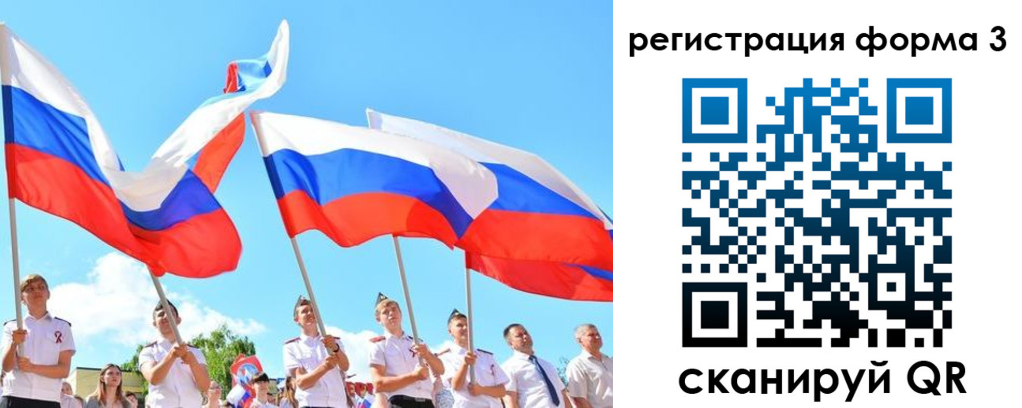 прописка штамп в Курганинске