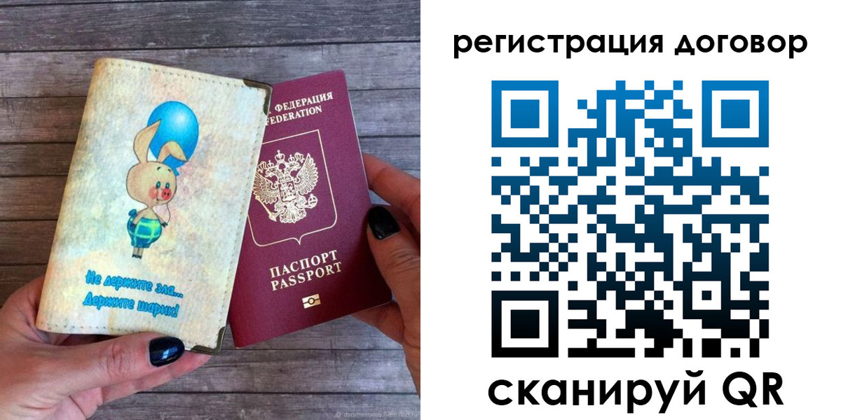 прописка поиск в Курганинске